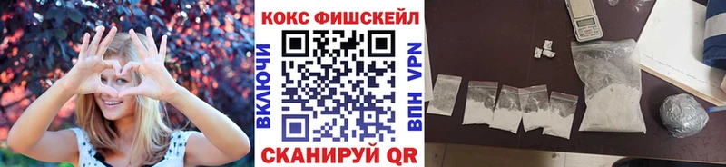 Цена Афипский КОКАИН Галлюциногенные грибы ГАШ Меф мяу мяу СОЛЬ АМФ
