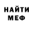 МЕТАДОН кристалл nwoo2002