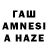 Каннабис Amnesia tahir gayipov