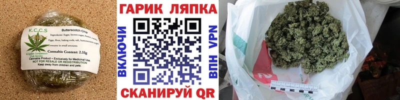 Cannafood конопля  Афипский 