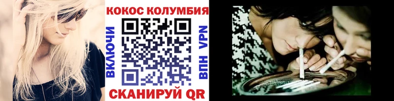 купить   Афипский  Cocaine 99% 