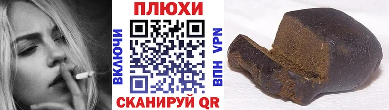ГАШ Cannabis  Афипский 
