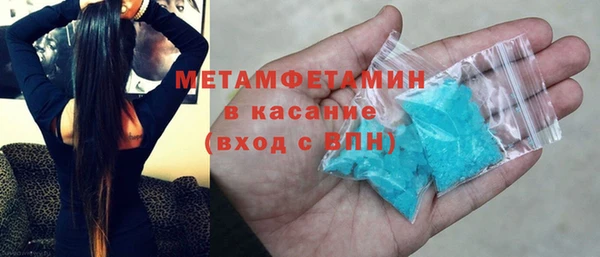 jwh Верхний Тагил