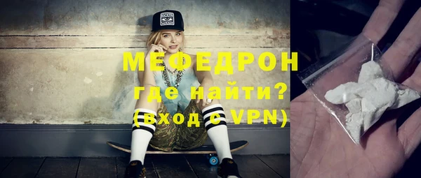 винт Верхнеуральск