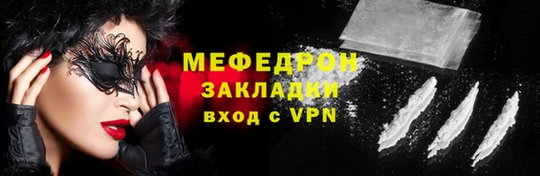 дживик Верея