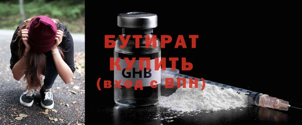 дживик Верея