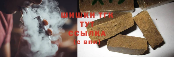 jwh Верхний Тагил