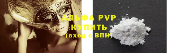 винт Верхнеуральск