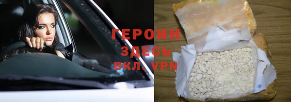 винт Верхнеуральск