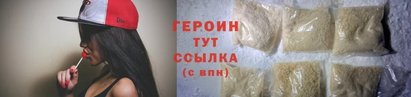 винт Верхнеуральск