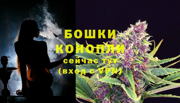 винт Верхнеуральск