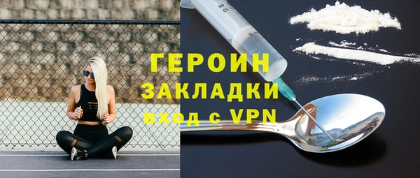 jwh Верхний Тагил