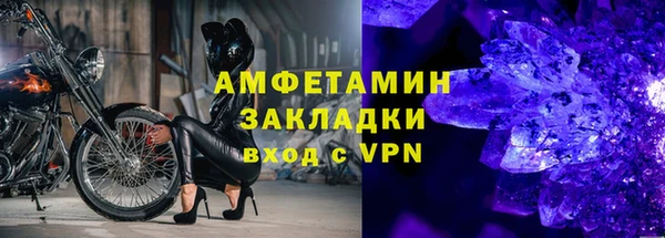 винт Верхнеуральск