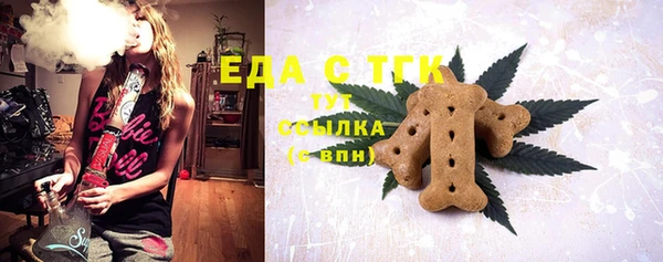 jwh Верхний Тагил