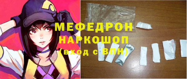 винт Верхнеуральск