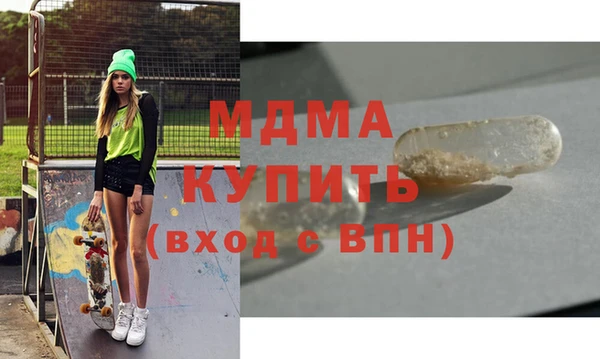 дживик Верея