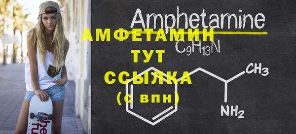 винт Верхнеуральск