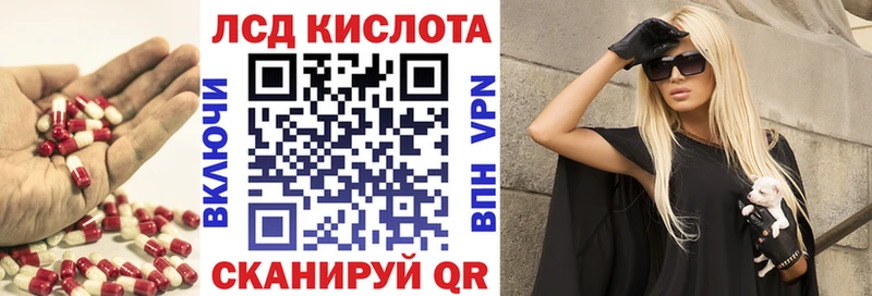 darknet официальный сайт купить наркоту Афипский ЛСД экстази ecstasy