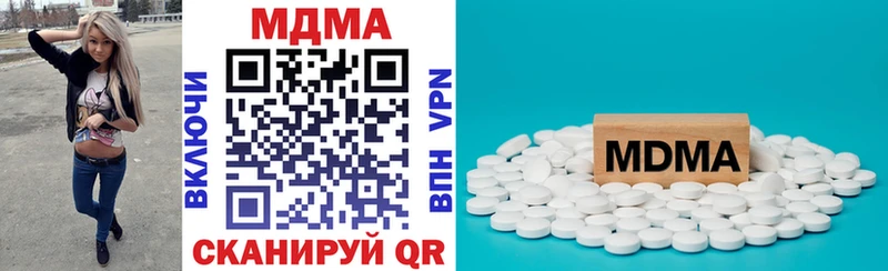 купить  сайты  Афипский  MDMA crystal 