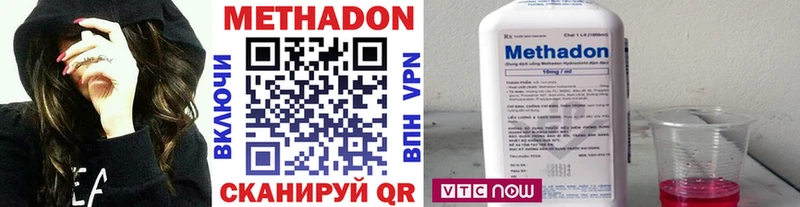 купить наркотики сайты  Афипский  МЕГА tor  МЕТАДОН VHQ 